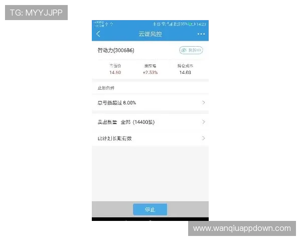 开云波胆最高限额避坑指南极速提现防骗